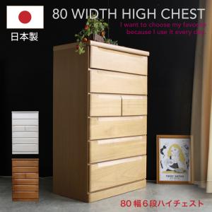 チェスト ローチェスト 4段 引出し×10 幅90㎝ モザイク モザイクチェスト 収納 タンス 木製 黒エナメル×白エナメル  西岡店衣類 チェスト ローチェスト 収納 たんす 幅90cm 4段 エナメル塗装 衣類収納