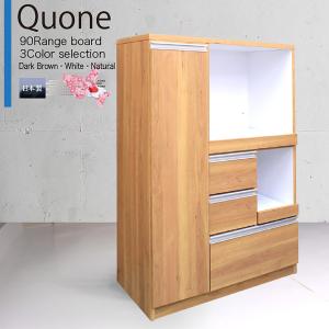 【超美品‼️】大川家具ブランド(土井インテリヤ工業) 89cm幅キッチンボード 食器棚 収納家具 木目調ダークブラウン♪ 楽天市場】7%OFFクーポン対象○5月3日0:00〜 大川家具 オープンボード