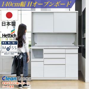 美品　カリモク　キッチンカウンター　食器棚　レンジ台　レンジボード　家電収納 キッチンカウンター 幅220cm 国産品 木製 レンジ台 食器棚 : 家具の杜