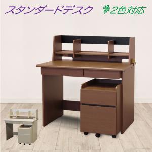デスク 机 学習机 勉強机 パソコンデスク 選べる4パターン : 快適家具