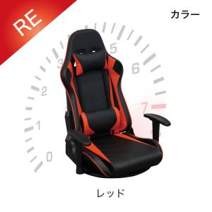 ゲーミングチェア レーシング調座椅子 座椅子 ...の詳細画像4