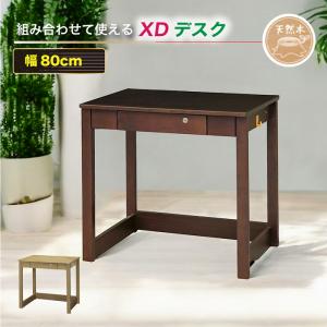 無印良品（MUJI） オーク材 パーソナルデスク シンプル ナチュラル PC