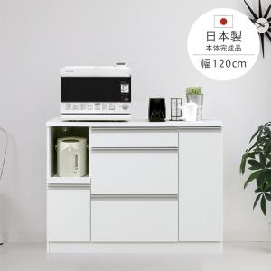 キッチン収納 白 ホワイト 台所家具 カウンター 90カウンター 完成品