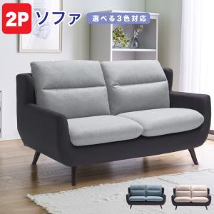 IKEA/イケア/通販】PARUP ペルプ 2人掛けソファベッド, グンナレド