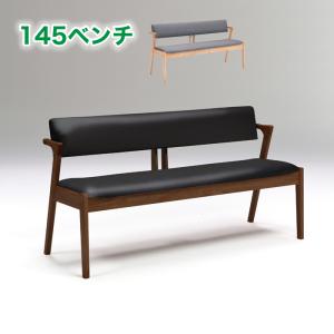 【美品】ウィドゥ・スタイル ベンチ ナチュラル size_1.jpg
