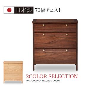 チェスト 5段 アンティーク調 ノワール 幅45cm （ 開梱設置 たんす