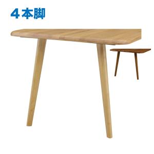 脚】 ダイニングテーブル脚 MIKIMOKU ミキモク チョイス CHL-83 ONA