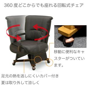 あったかい こたつ コタツ6点セット ハイテー...の詳細画像3