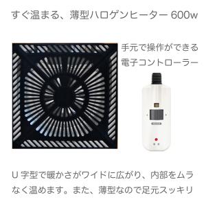 あったかい こたつ コタツ6点セット ハイテー...の詳細画像2