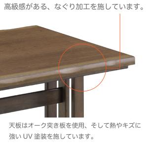 あったかい こたつ コタツ6点セット ハイテー...の詳細画像1