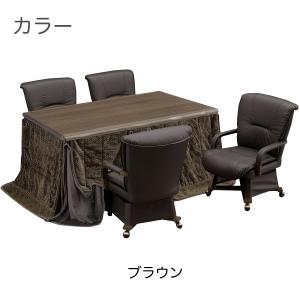 あったかい こたつ コタツ6点セット ハイテー...の詳細画像5