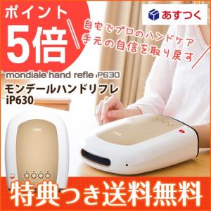 ハンドマッサージャー ハンドマッサージ機 サタデープラス b...