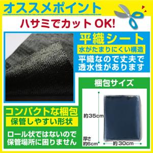 防草シート 1m×10m 人工芝ロールの下に敷...の詳細画像1