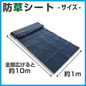 防草シート 1m×10m 人工芝ロールの下に敷...の詳細画像3