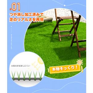 人工芝 ロール 1m×20m 芝丈20mm /...の詳細画像5