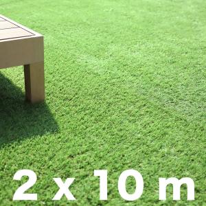 人工芝 ロール式 2m×10m 芝丈30mm   ベランダ ガーデニング