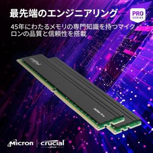 「新品/在庫あり」CrucialPRO (マイ...の詳細画像5