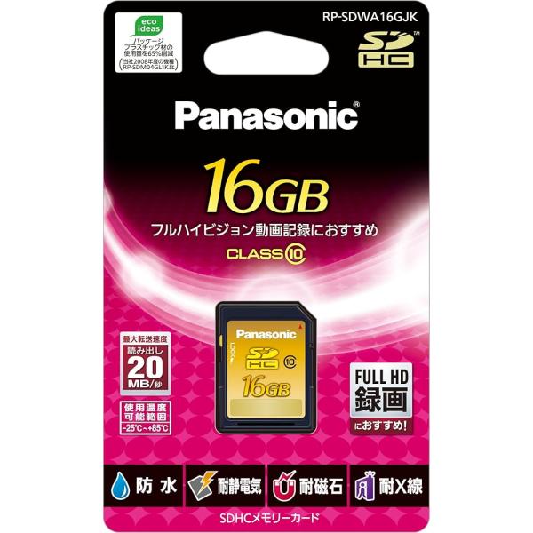 パナソニック 16GB SDHCメモリーカード CLASS10 RP-SDWA16GJK