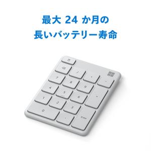 マイクロソフト ナンバー パッド 23O-00...の詳細画像4