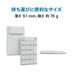 マイクロソフト ナンバー パッド 23O-00...の詳細画像5