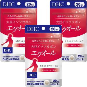 DHC 20日分 3個 大豆イソフラボン エクオール 20粒｜kaitekiouen-online