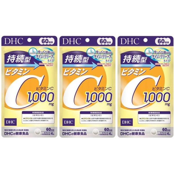 DHC 持続型 ビタミンC 3個 60日 240粒