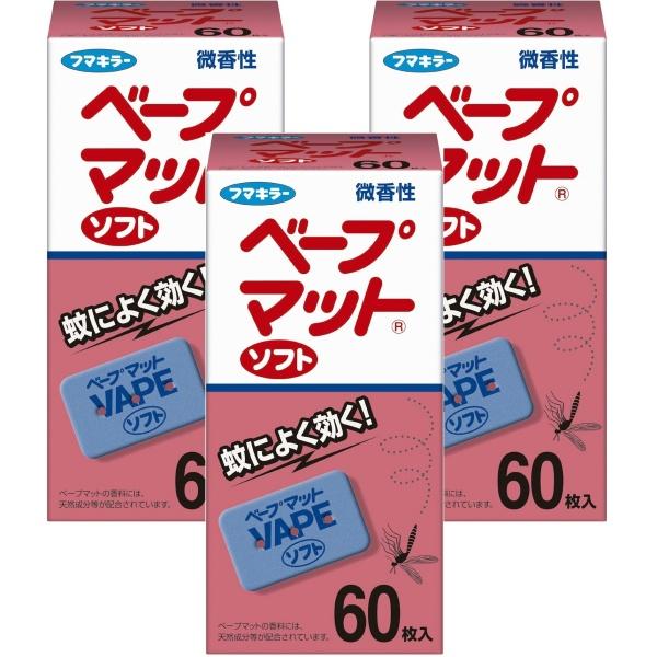 ベープ マット 蚊取り 3個 替え ソフト 微香性 60枚入