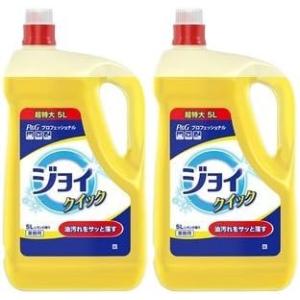 ジョイ 5L 2個 プロフェッショナル ジョイクイック P&G 食器用洗剤 業務用｜nico 25 SHOP