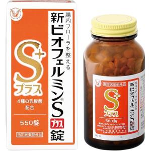 ビオフェルミン 大正製薬 新ビオフェルミンS錠 540錠 指定医薬部外品
