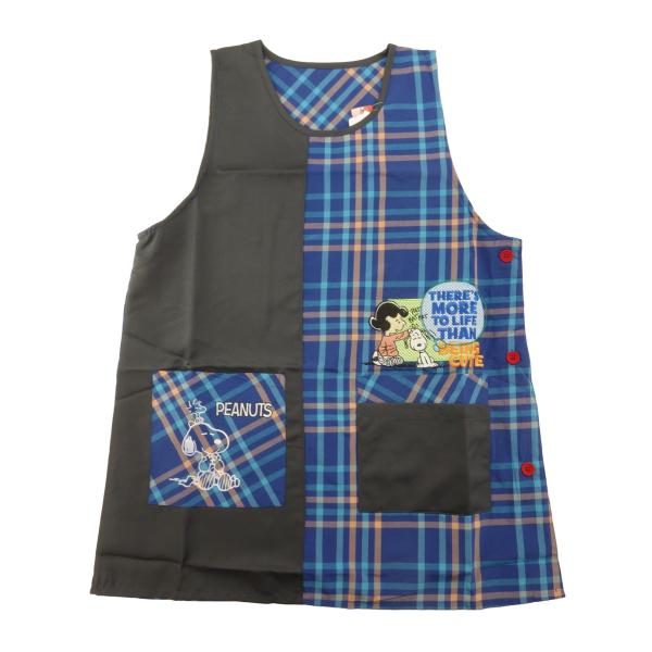 スヌーピー アップリケ エプロン 左サイドボタン 保育士 キャラクター 30585