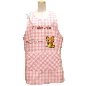 リラックマ 暖か 防寒 裏ボア エプロン ピンク 40318p