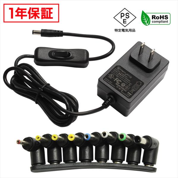 ACアダプター 汎用電源 12V 3A 36W スイッチ付き L型8種セット 5.5mm 2.1mm...