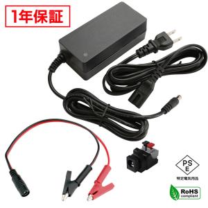 ACアダプター 汎用電源 24V 2A 48W わに口クリップセット 5.5mm 2.1mm