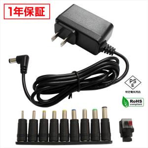 ACアダプター 汎用電源 18V 0.5A 9W L型コネクタ 10種セット 5.5mm 2.1mm PSE認証 1年保証｜kaito-shop