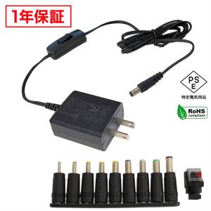 ACアダプター 汎用電源 12V 1A 12W スイッチ付き 10種セット 5.5mm 2.1mm PSE認証 1年保証｜kaito-shop