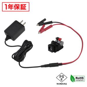 0960(1セット) ACアダプター 12V/1A AC100V〜240V +片側 メスジャック