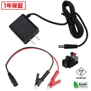 0964(1セット) ACアダプター 12V/1A [サイドケーブル]