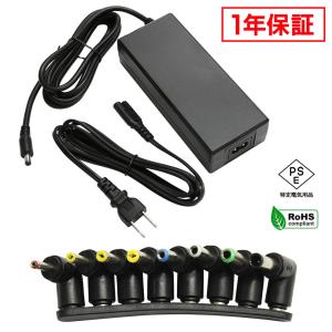 ACアダプター 汎用電源 24V 6.25A 150W L型8種セット 5.5mm 2.1mm PSE認証 1年保証｜kaito-shop