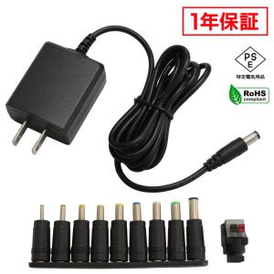 ACアダプター 汎用電源 24V 0.5A 12W 10種セット 5.5mm 2.1mm PSE認証 1年保証｜kaito-shop