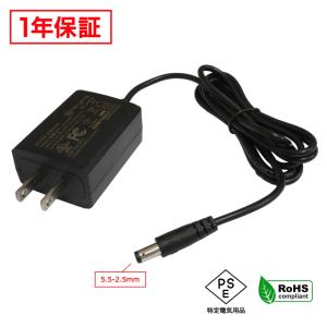 ACアダプター 汎用電源 12V 1.5A 18W 5.5mm 2.5mm PSE認証 1年保証 Kaito Denshi(海渡電子)