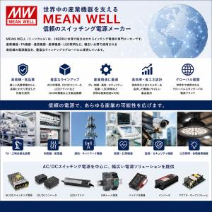 スイッチング電源 12V 29A 348W 直...の詳細画像4