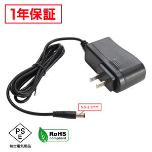 ACアダプター 汎用電源 12V 1.5A 18W 5.5mm 2.5mm PSE認証 1年保証｜kaito-shop