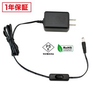 6745 ACアダプター 12V/1A   AC100V〜240V Merryking PSE/RoHS対応 安心の1年保証