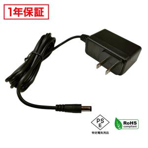 ACアダプター 汎用電源 12V 1A 12W 5.5mm 2.1mm PSE認証 1年保証｜kaito-shop