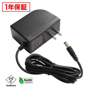 6747 ACアダプター 12V/2A  AC100V〜240V Merryking PSE/RoHS対応 安心の1年保証