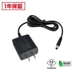 ACアダプター 汎用電源 12V 1A 12W 5.5mm 2.1mm PSE認証 1年保証｜kaito-shop