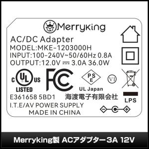 ACアダプター 汎用電源 12V 3A 36W...の詳細画像2