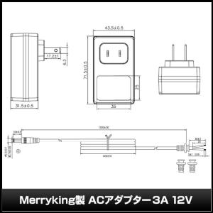 ACアダプター 汎用電源 12V 3A 36W...の詳細画像3