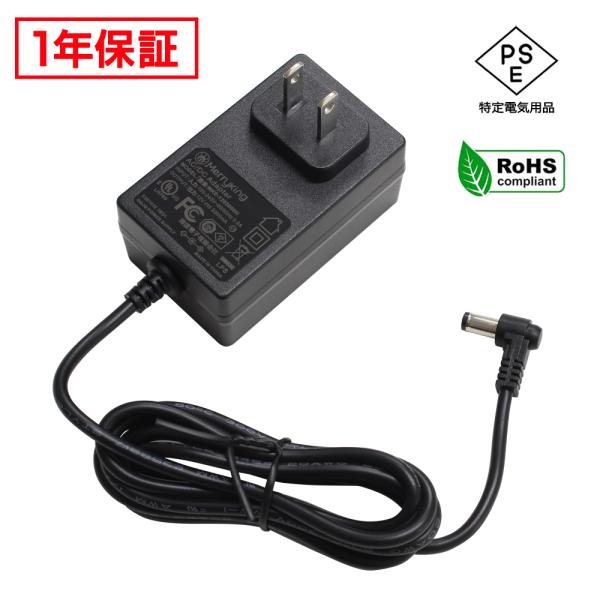 ACアダプター 汎用電源 12V 3A 36W L型コネクタ 5.5mm 2.1mm PSE認証 1...