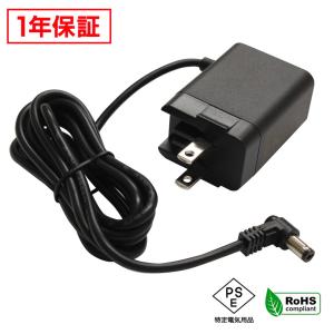 ACアダプター 汎用電源 5V 2.5A 12.5W L型コネクタ 5.5mm 2.1mm PSE認証 1年保証｜kaito-shop